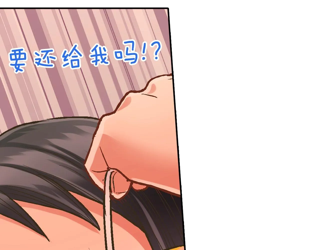第94话 巧克力61