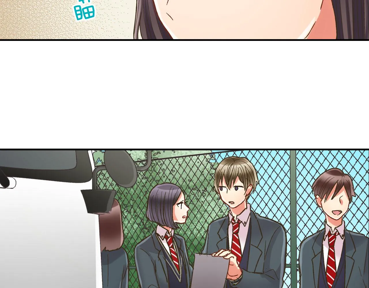 第115话 互相坦诚45