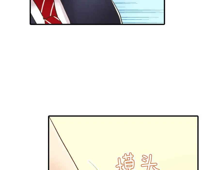 第29话！ 天啊，难道是睡迷糊了？27