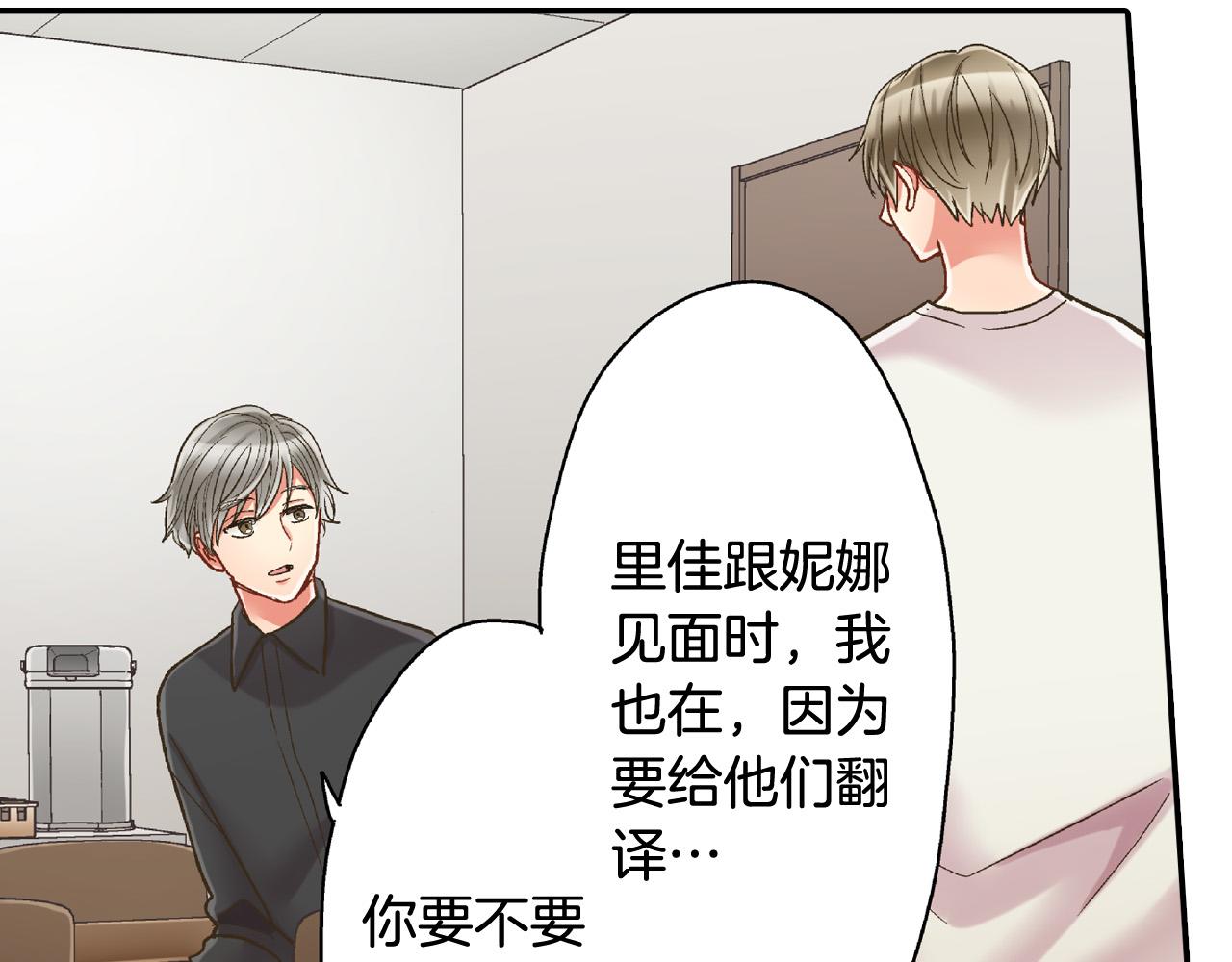 第154话 询问39