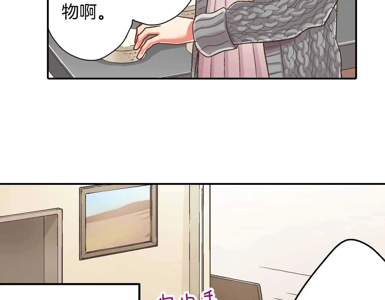 第85话 转学11