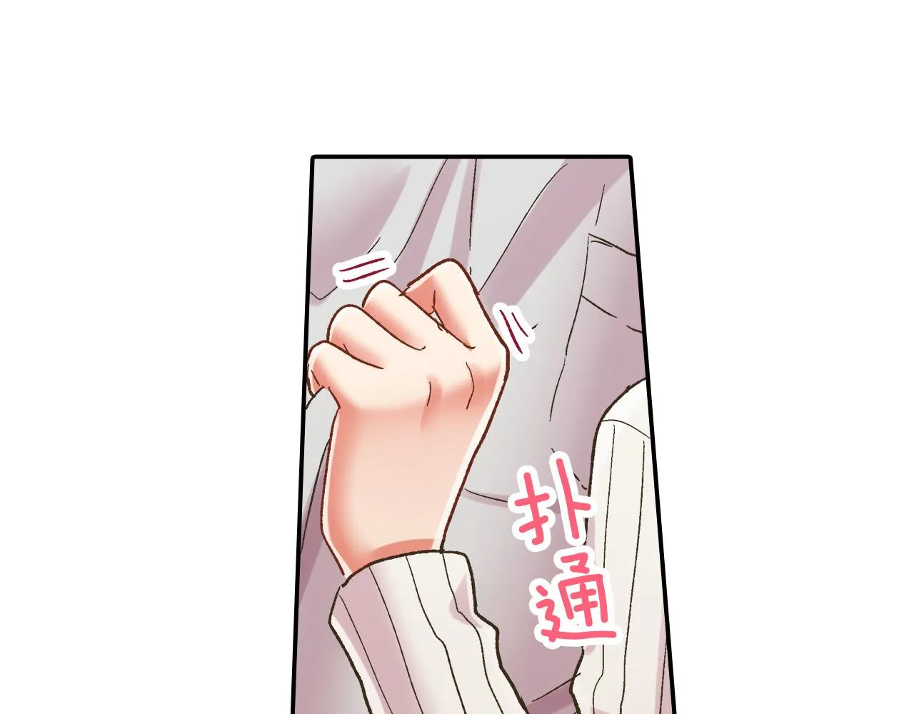 第124话 约会途中18