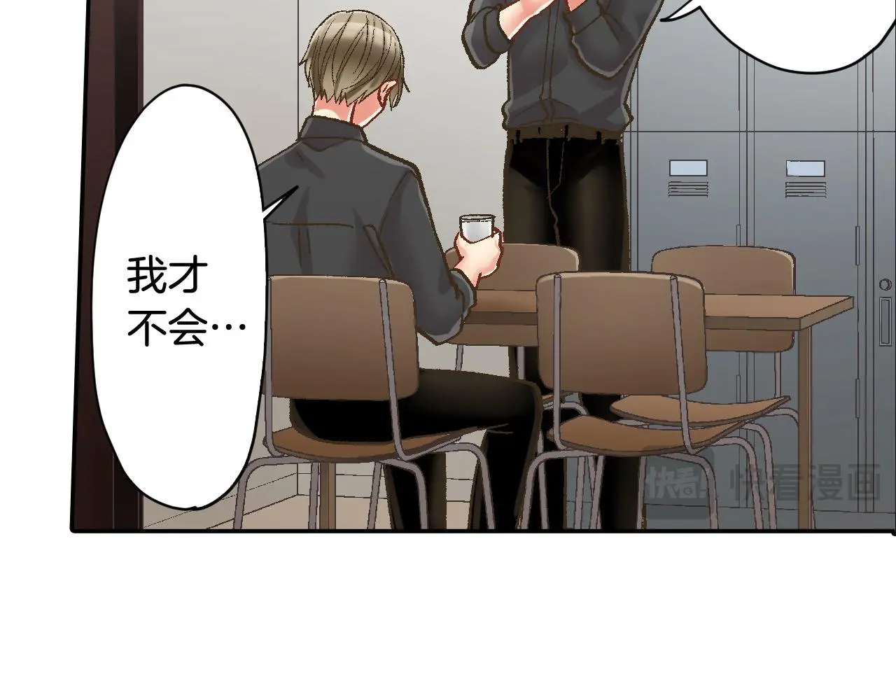 第175话 吃醋27