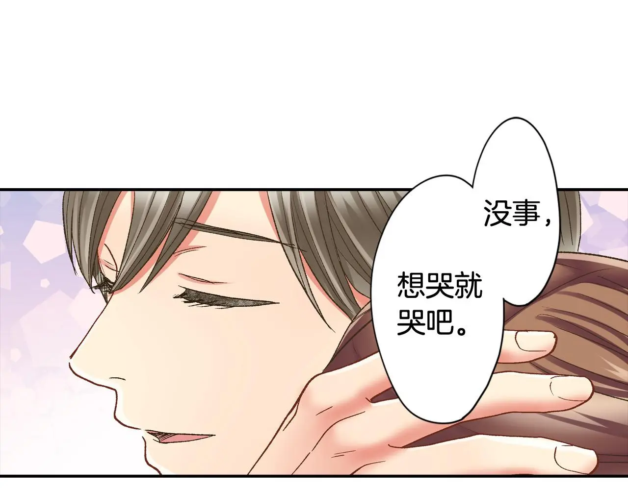 第176话 莫名其妙78