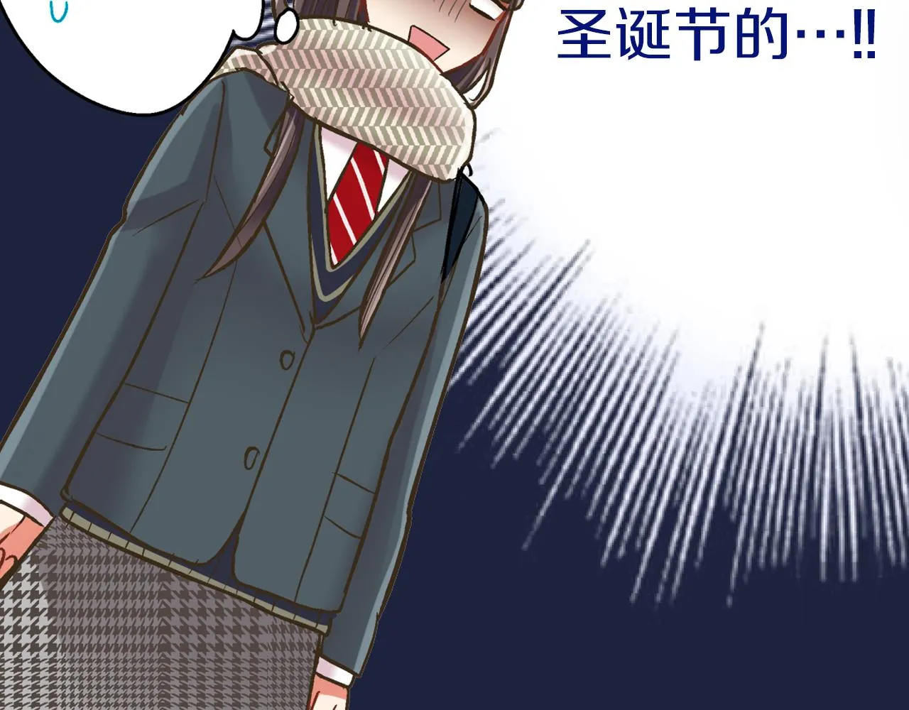 第64话 一起过圣诞节吧！40
