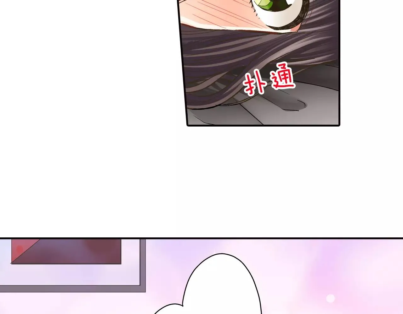 第50话 害羞极了99