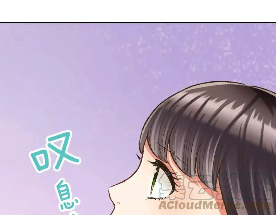 第44话 紧张的亲密行为108
