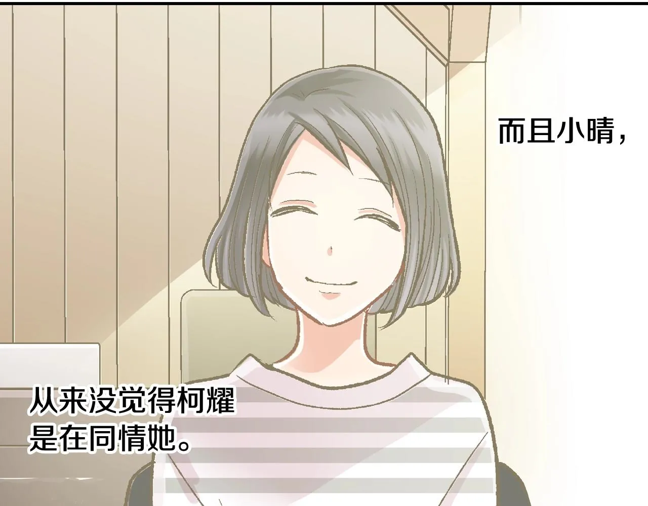 第86话 要离开吗？78