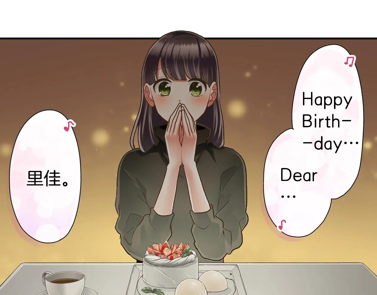 第83话 生日快乐39