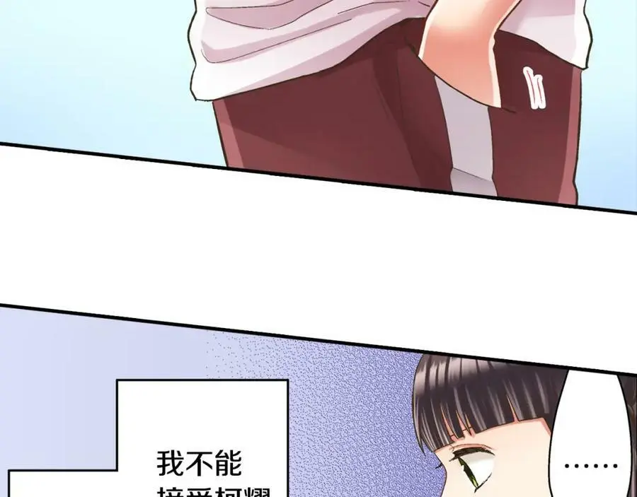 第35话 让人害羞的礼物55