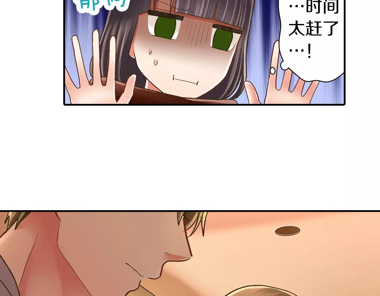 第55话 紧张的见面91