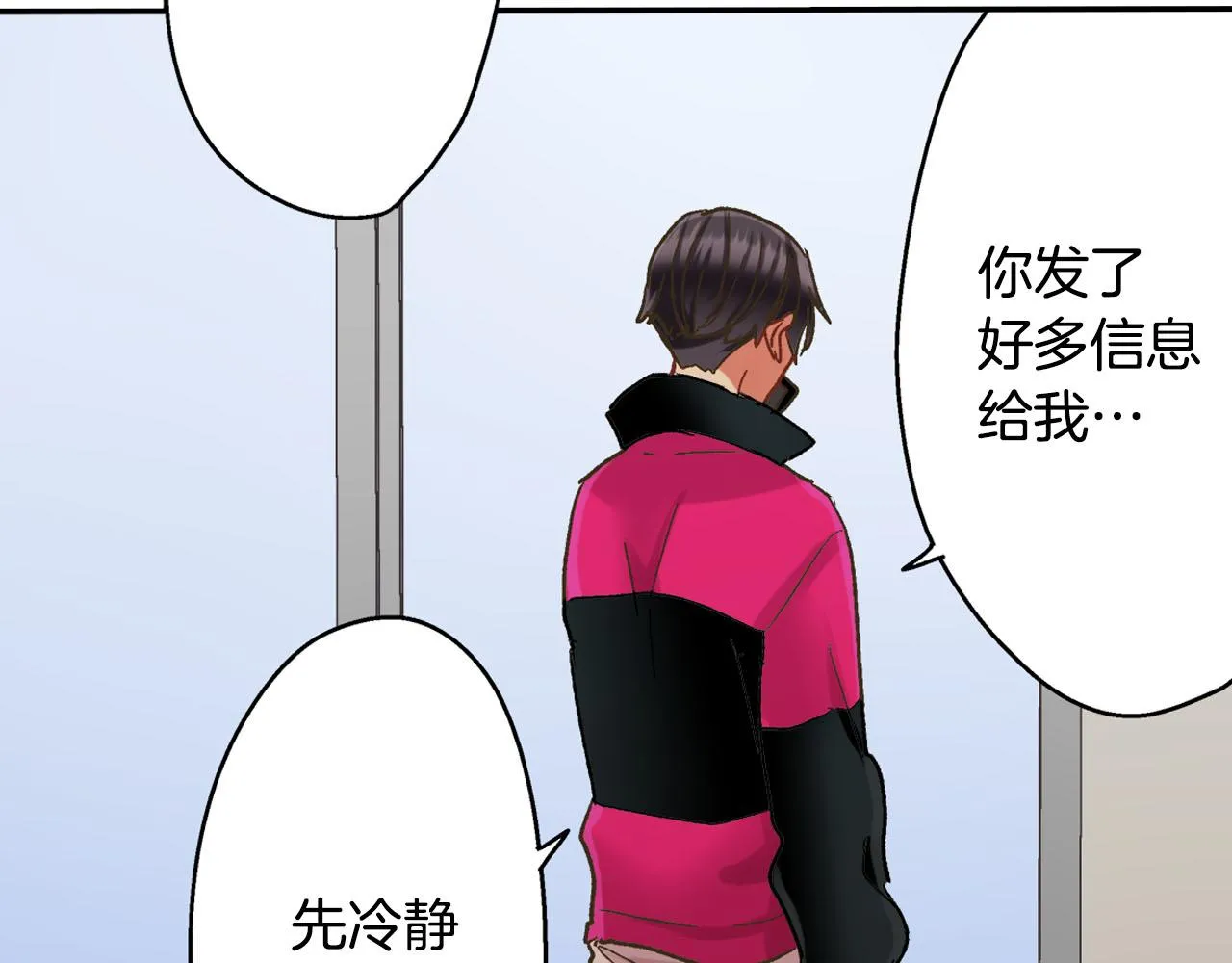 第124话 约会途中68