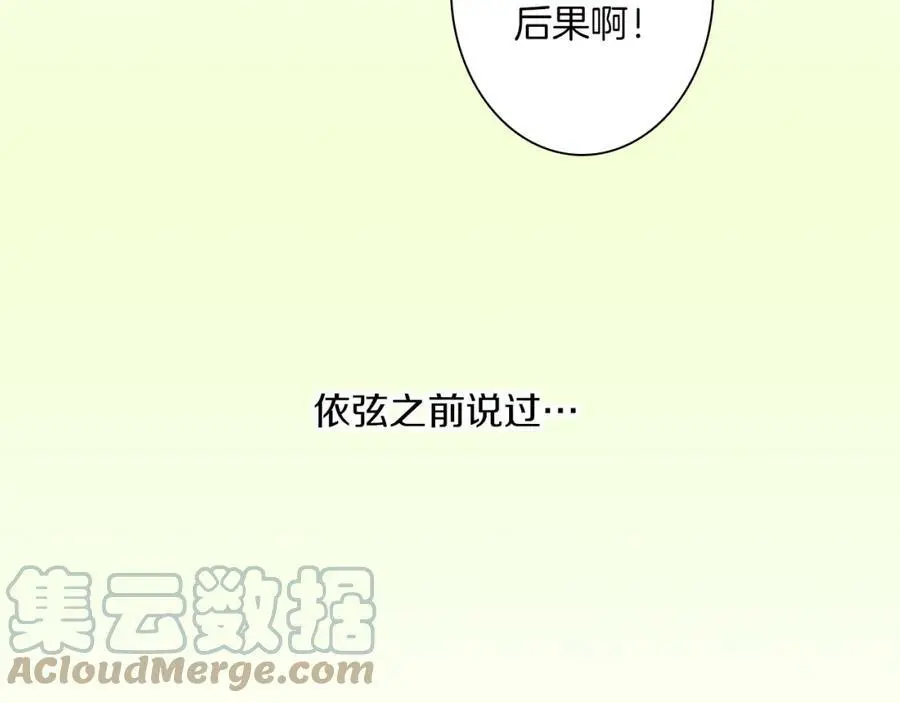 第15话 我们一起去游乐园吧！168