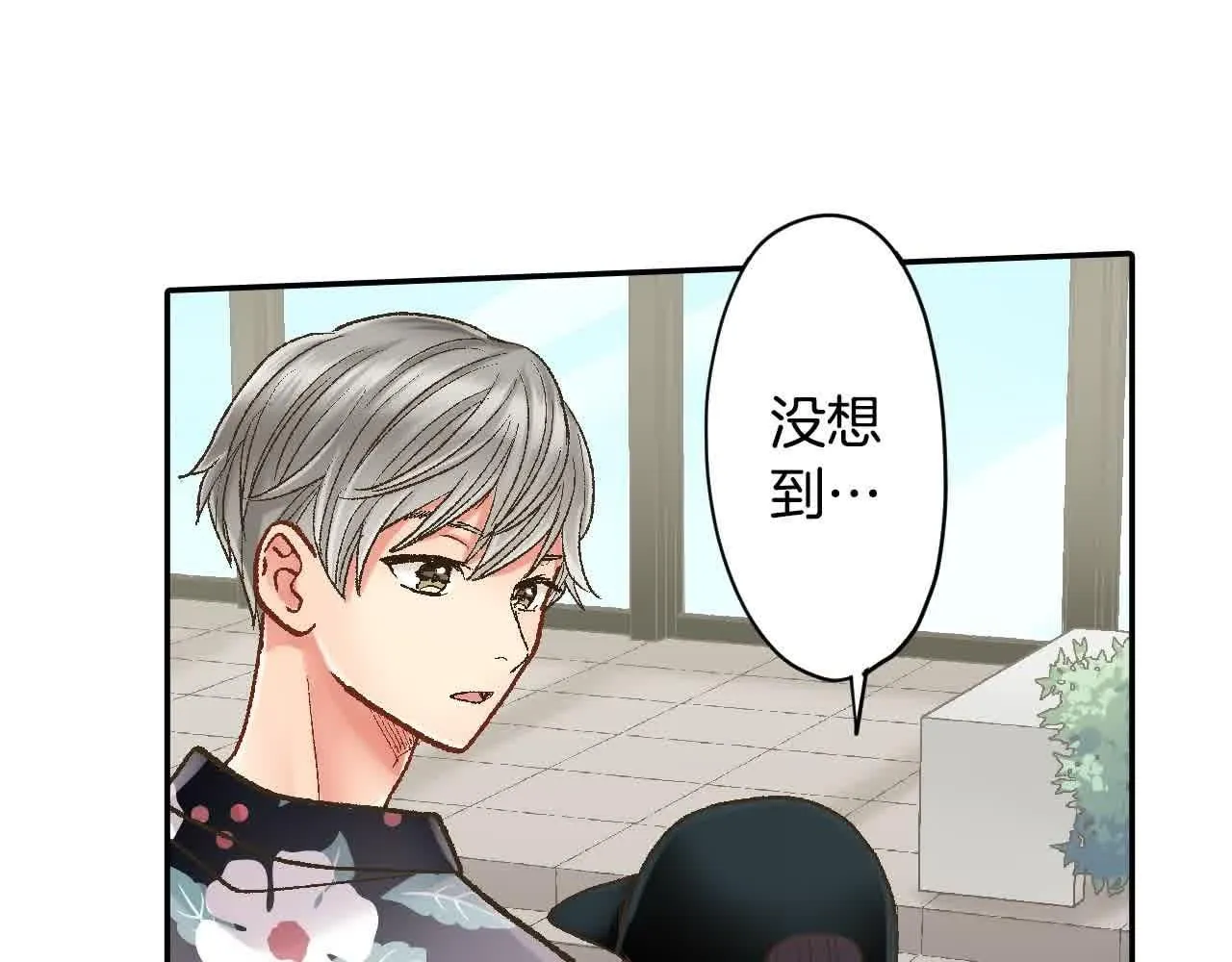 第173话 深呼吸教学20