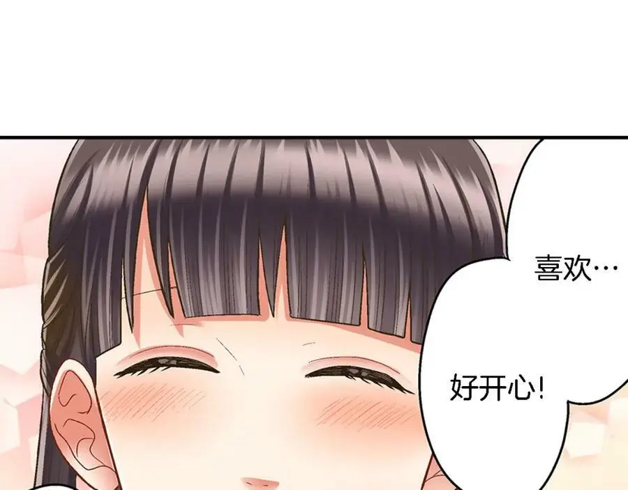第34话 没错，我吃醋了110