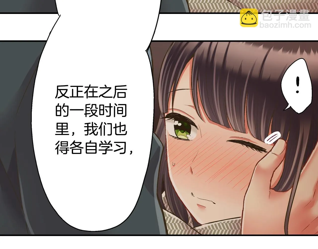 第91话 我没想法，只想你42
