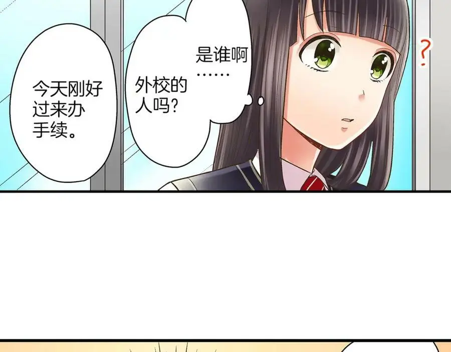 第26话 背叛我就要接受我的惩罚119