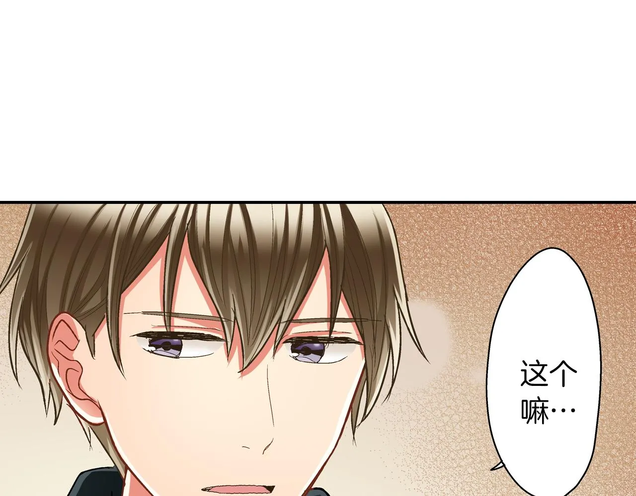 第79话 想你31