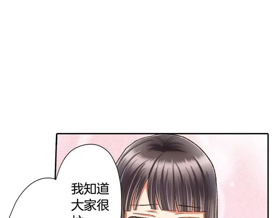第184话 想跟你在一起55