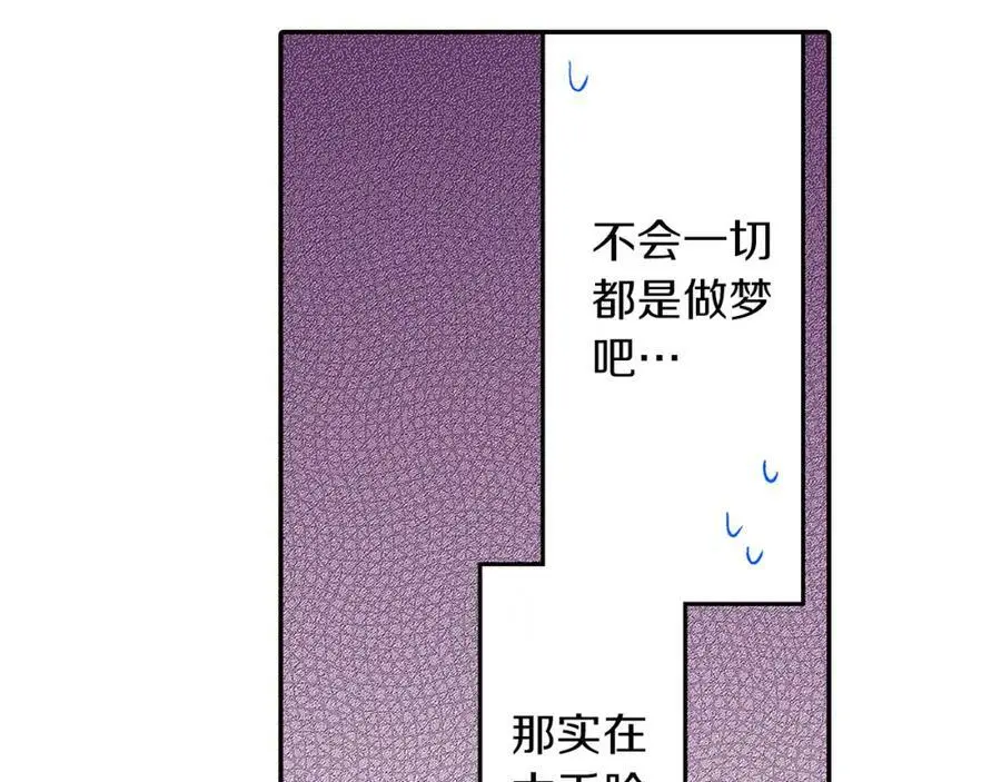 第41话 不是做梦哦99