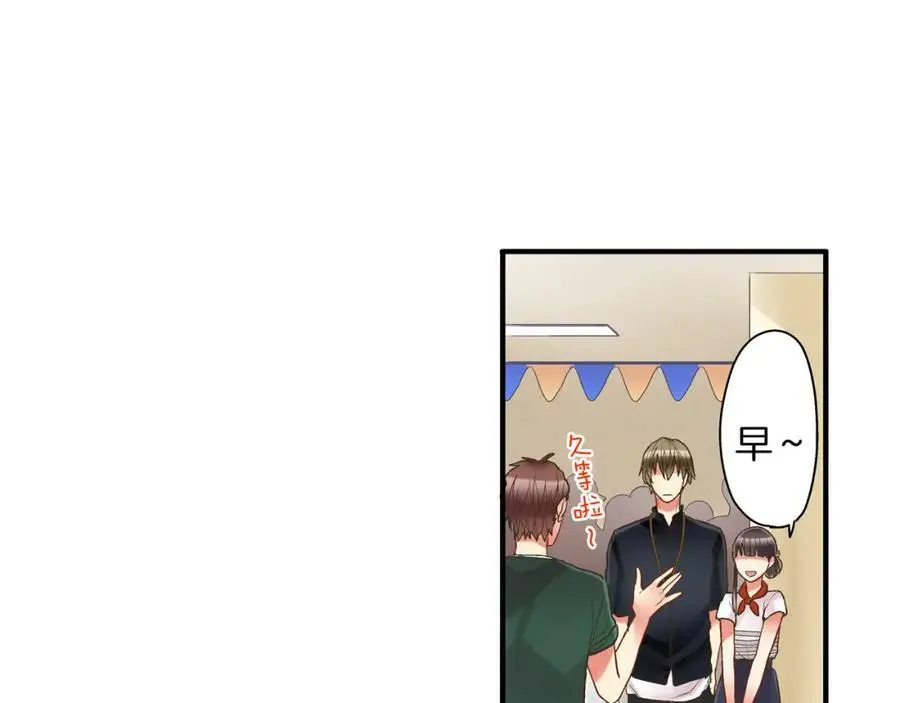 第15话 我们一起去游乐园吧！23