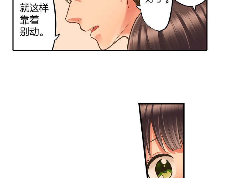 第10话 有本事你再靠近一点！68