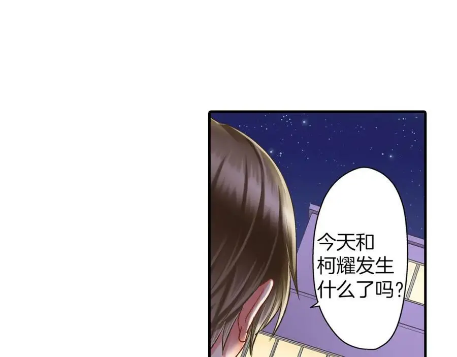 第18话 过分迟钝56