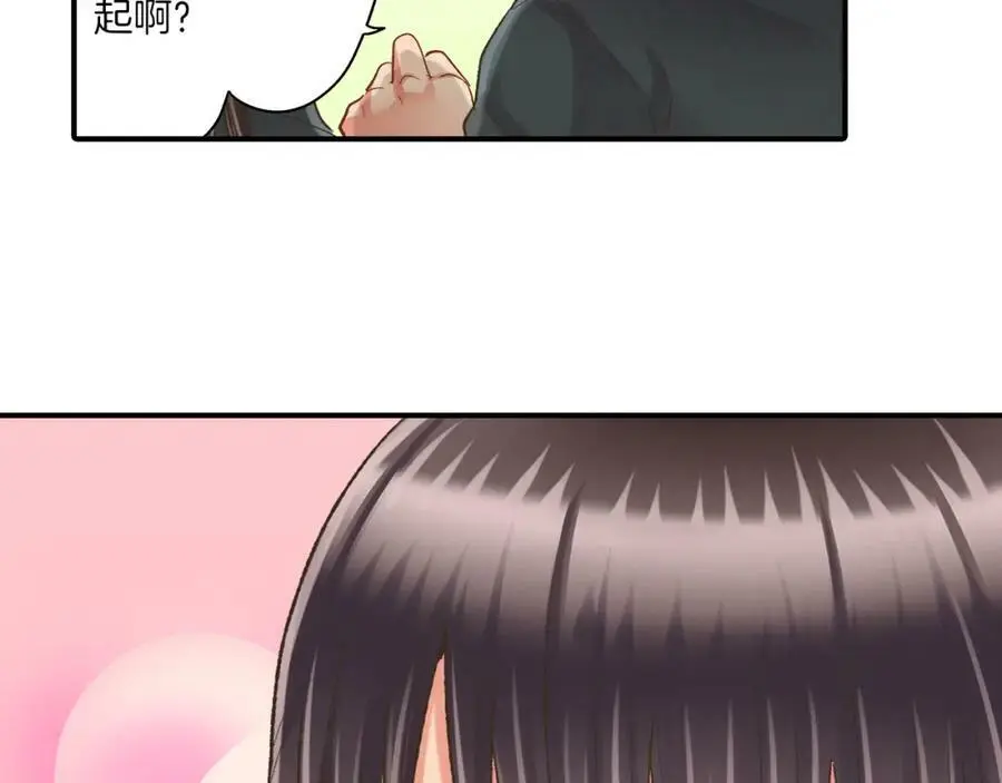 第29话！ 天啊，难道是睡迷糊了？65
