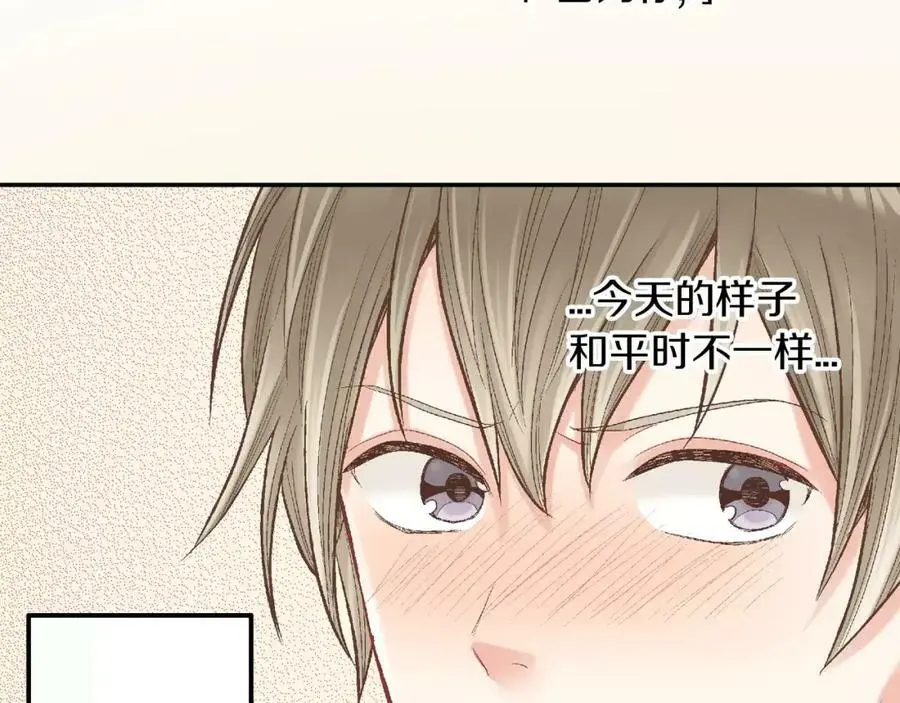 第44话 紧张的亲密行为139