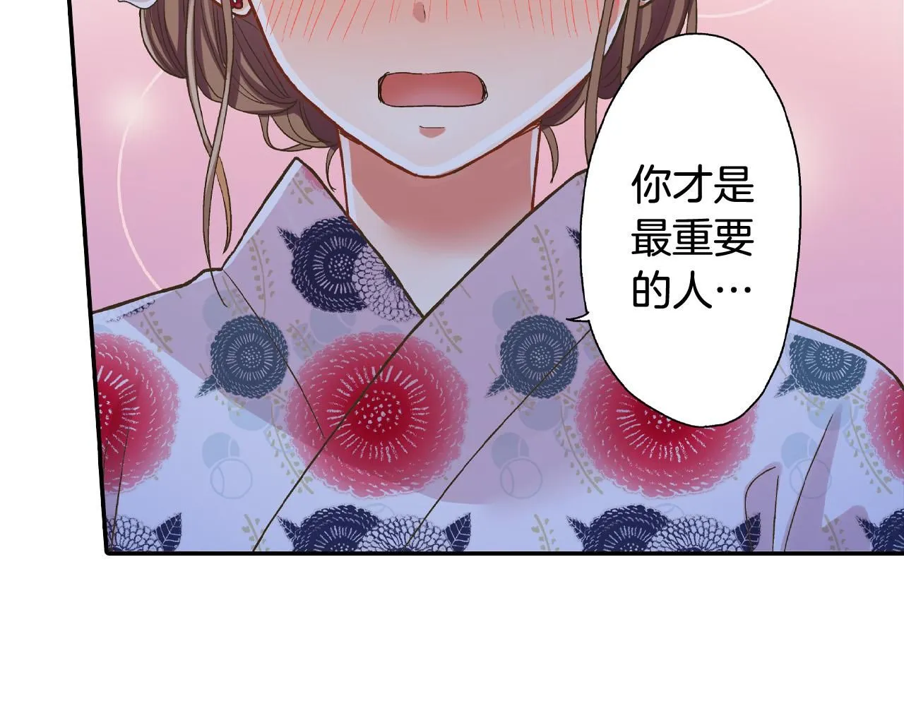 第168话 索吻20