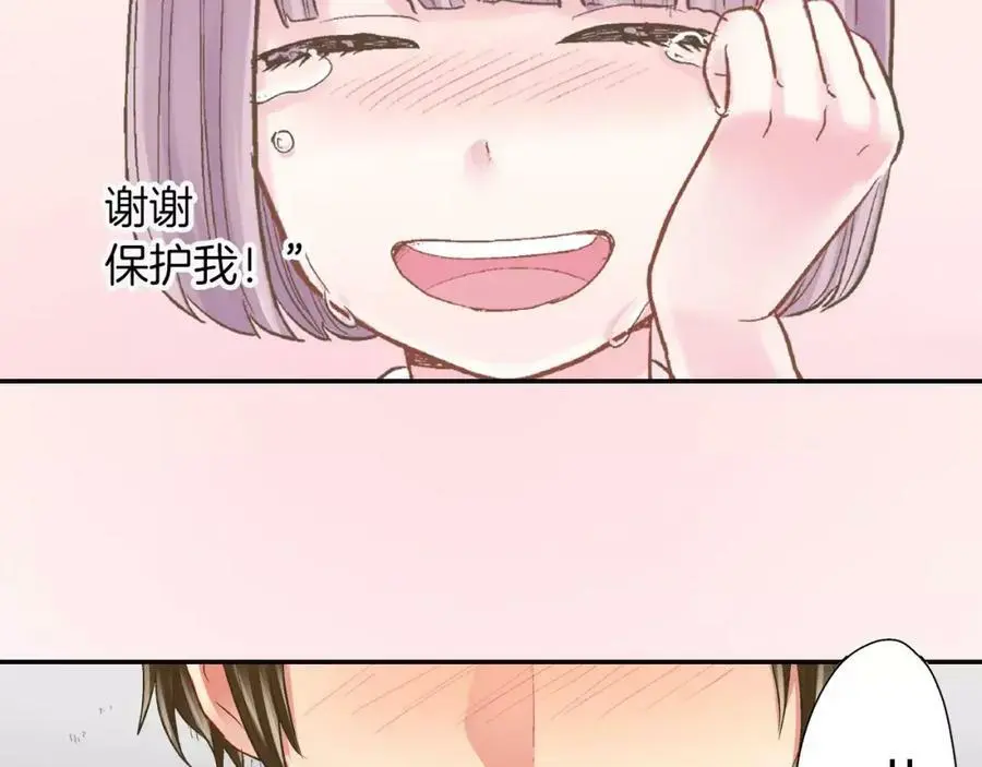 第46话 这是两个人的问题97