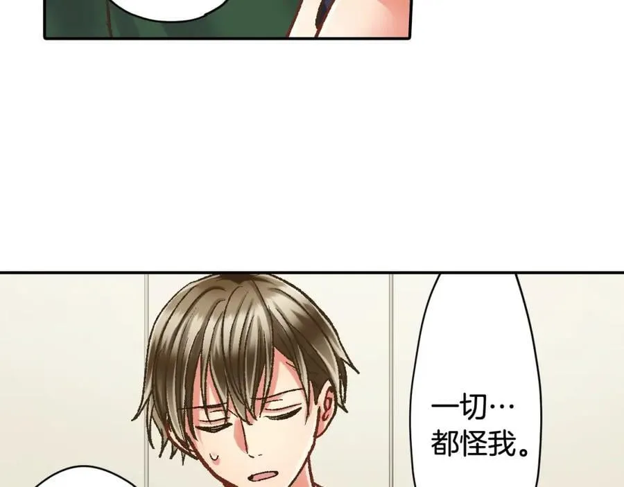 第181话 只要你在我身边就好17