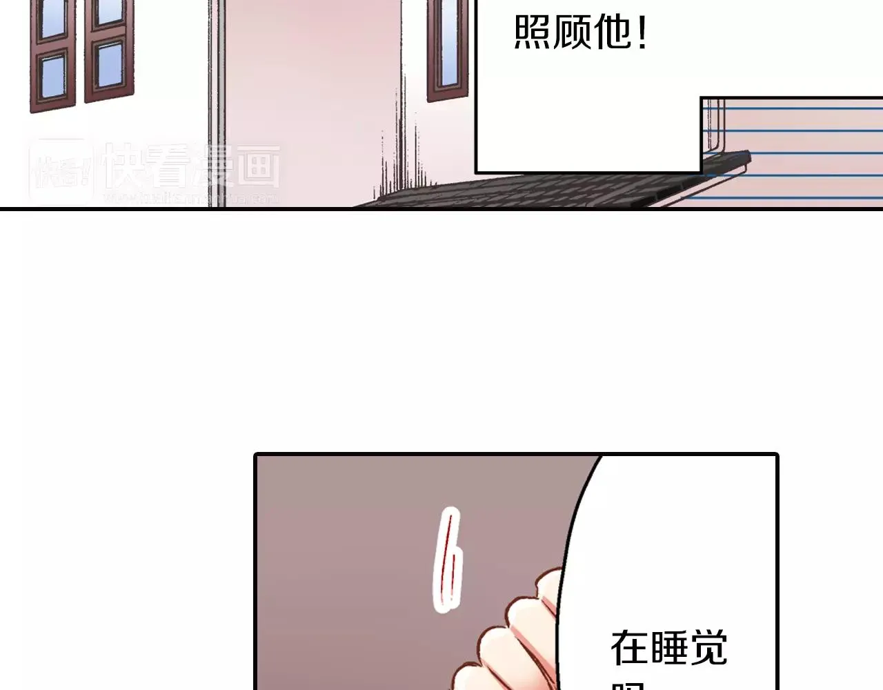 第49话 我要照顾你111