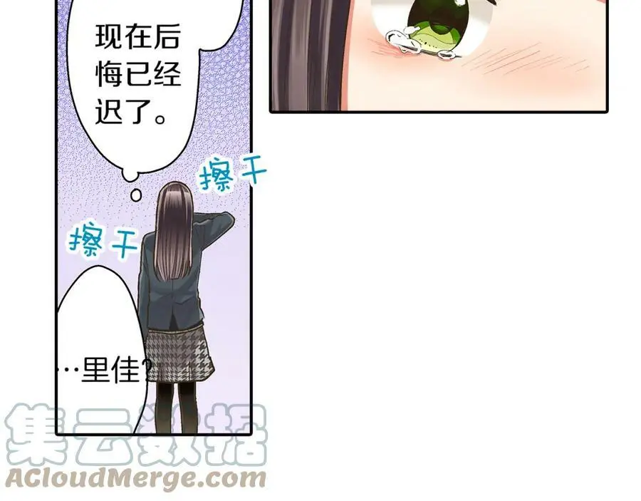 第39话 祝福你们44