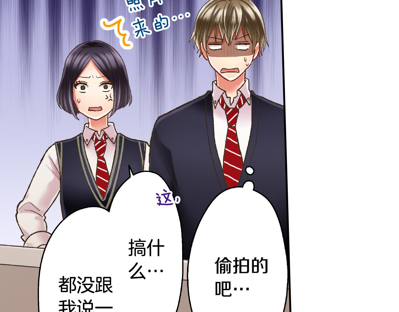 第141话 到底谁可爱？23