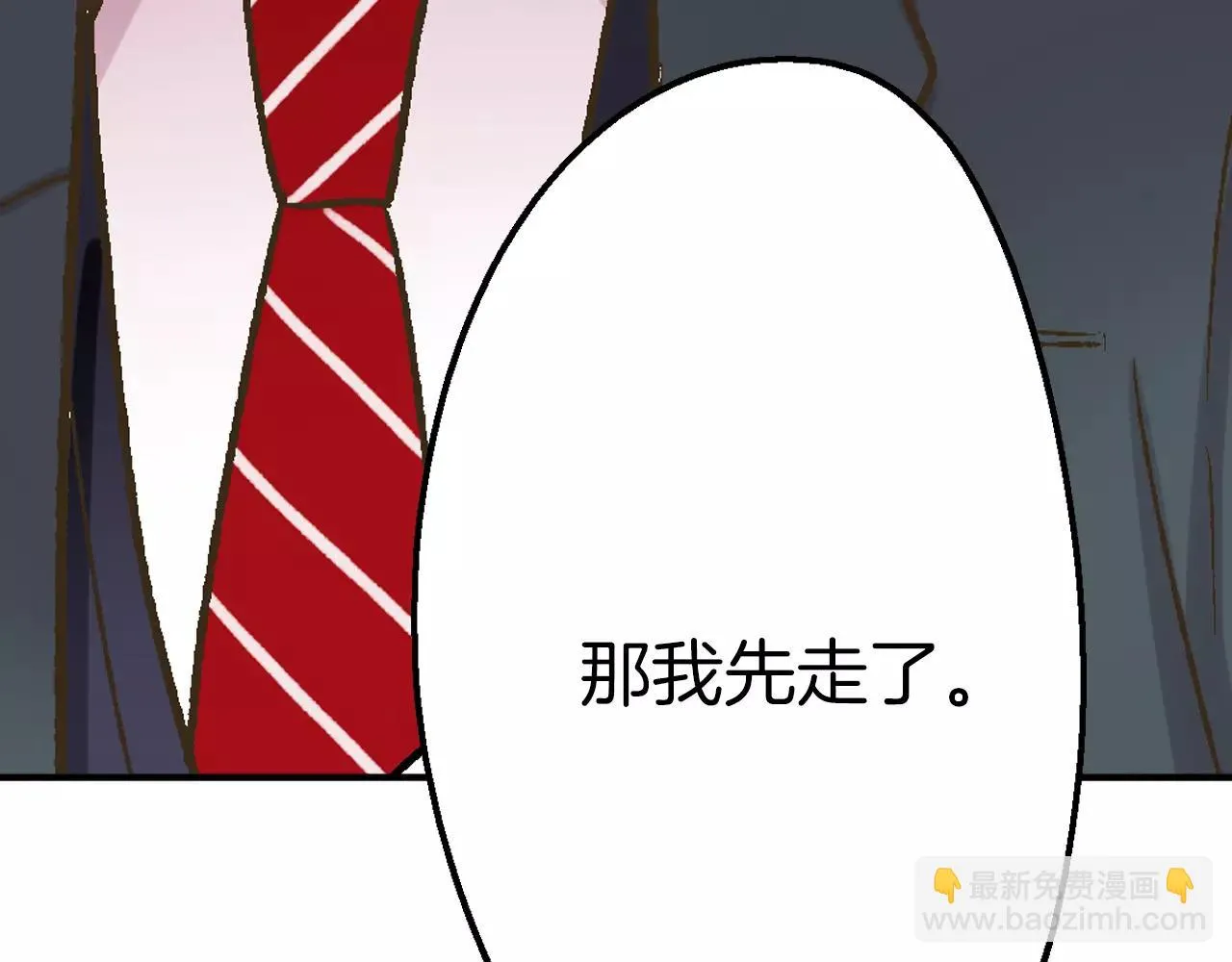 第53话 准备生日聚会74
