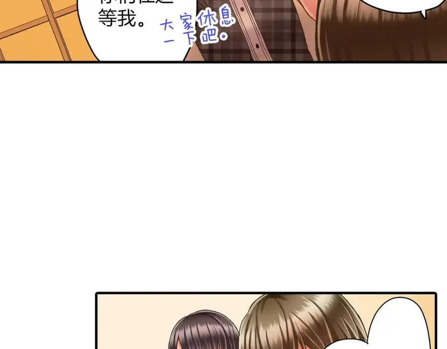第23话 藏在心里的人74
