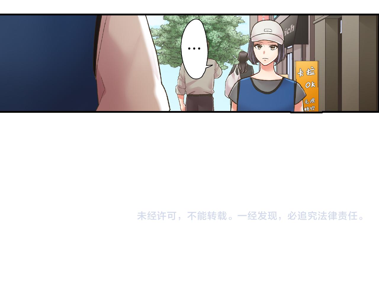 第149话 志愿者活动80