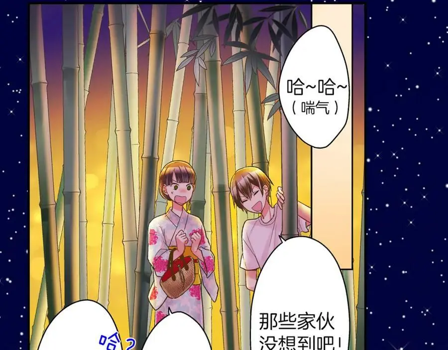 第24话 心中的答案97