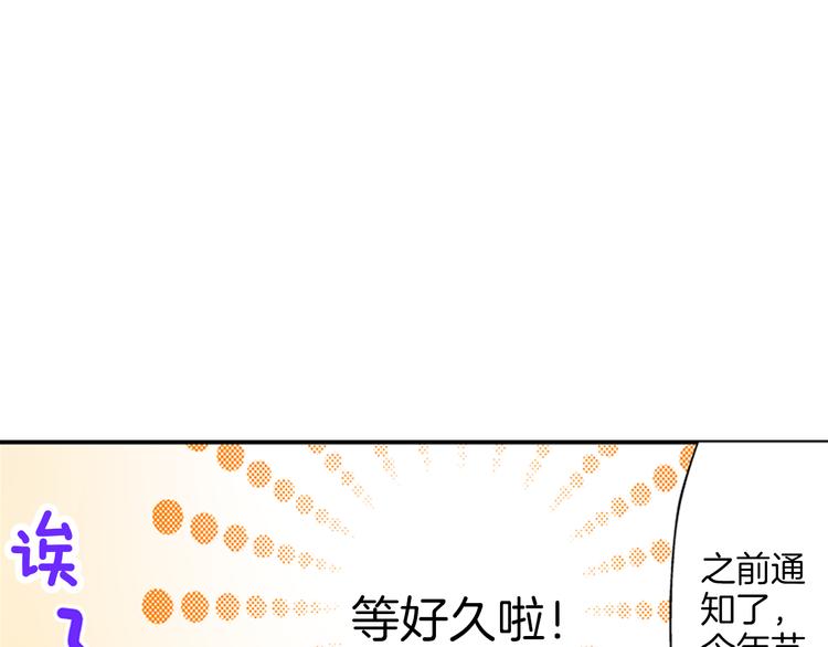 第1话 我们要试试吗？31