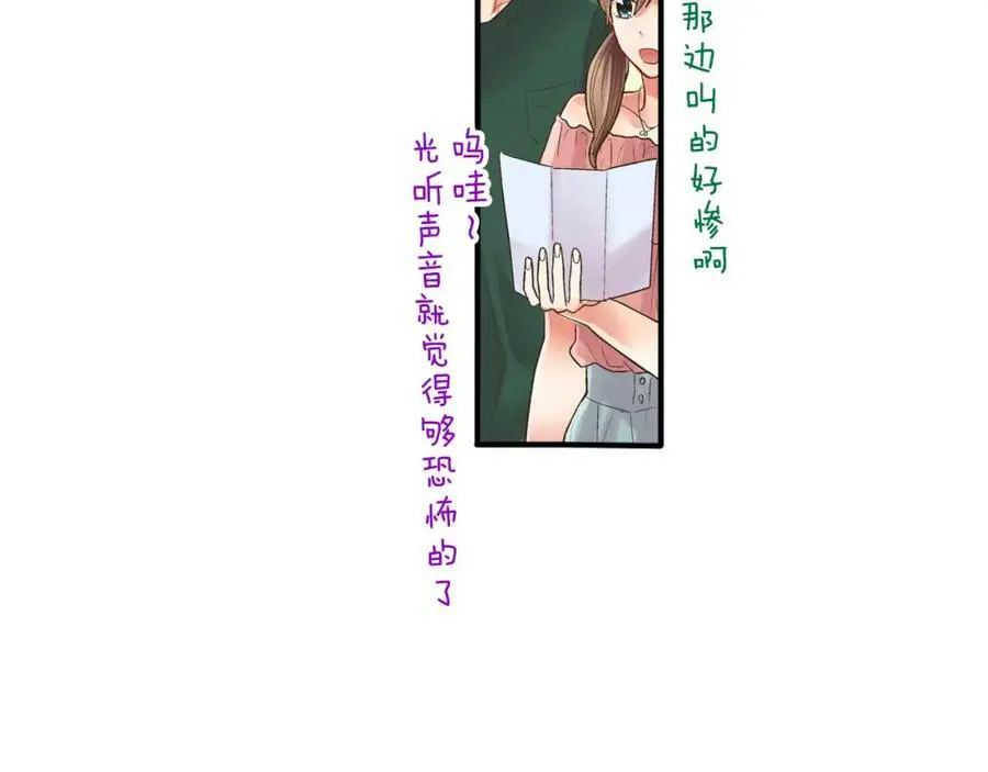第15话 我们一起去游乐园吧！139