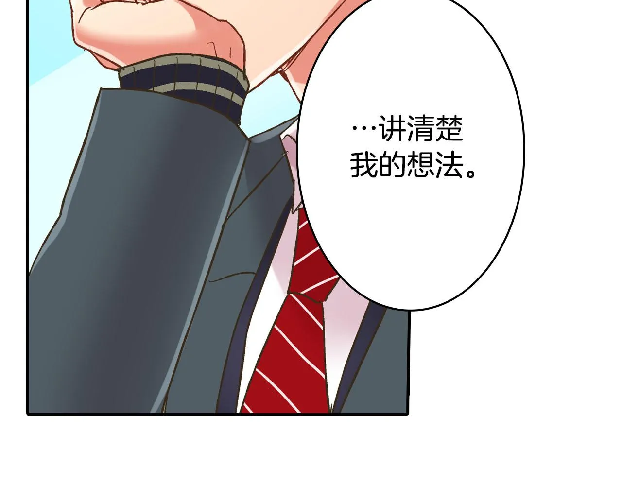 第115话 互相坦诚78