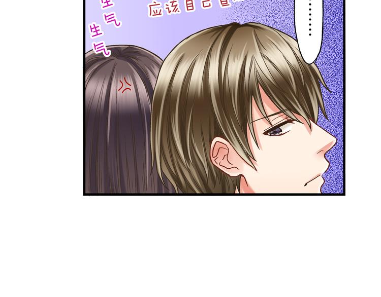 第4话 传说中的小姐妹欺凌团？75