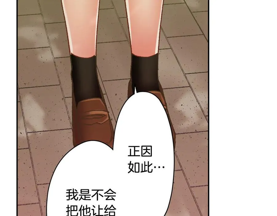 第186话 捍卫爱情58