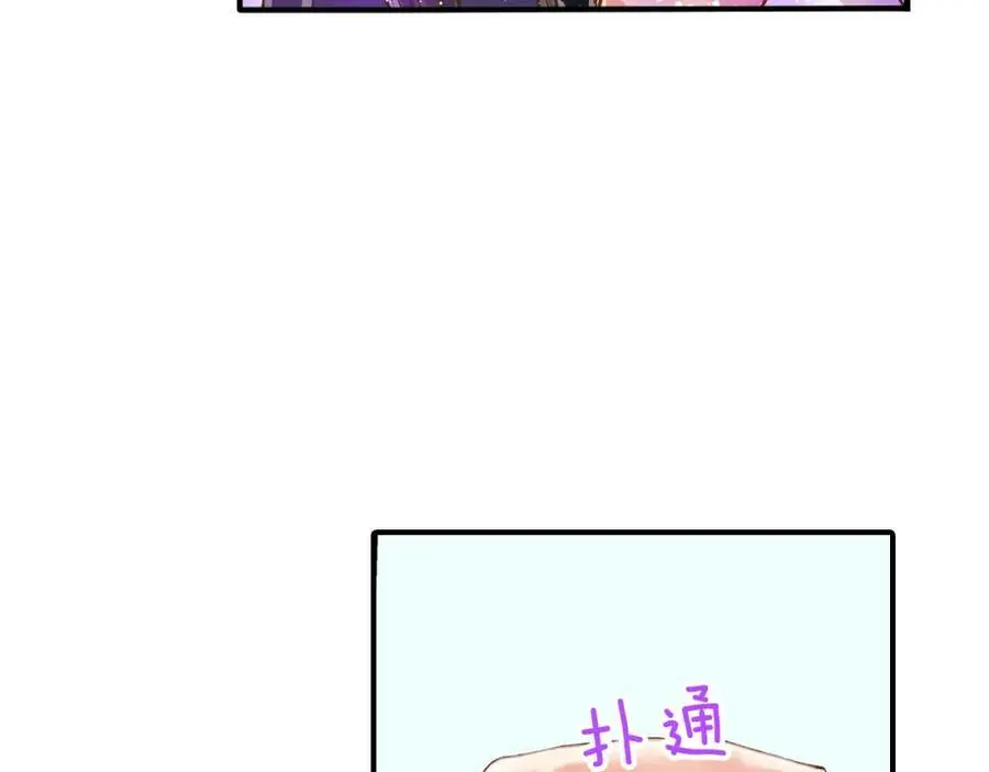第28话 我也想要触摸你77