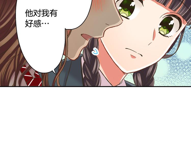 第135话 只想让你知道27