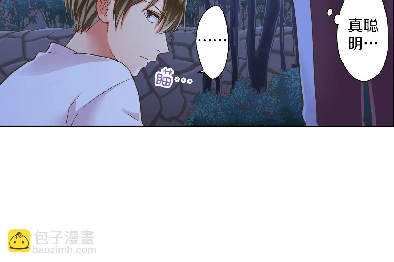 第118话 要抱抱22