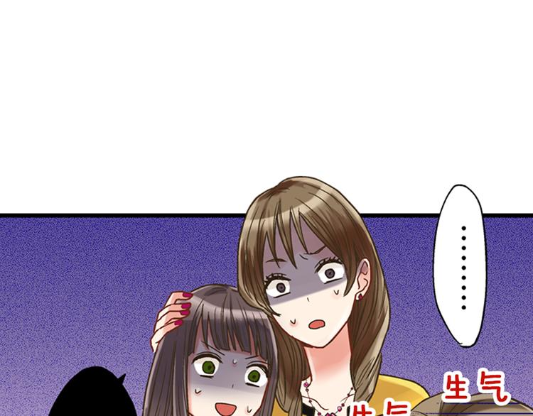 第1话 我们要试试吗？113