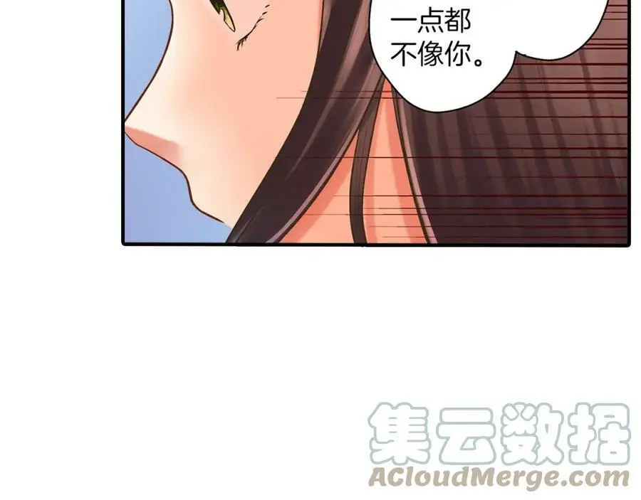 第22话 鼓起勇气告诉你164