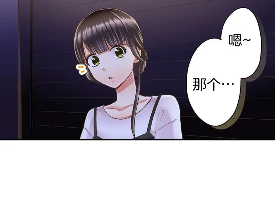 第20话 我的心里有一个人106